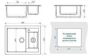 Chiuveta de bucatarie Marrbaxx Z019Q4 Black Lucios