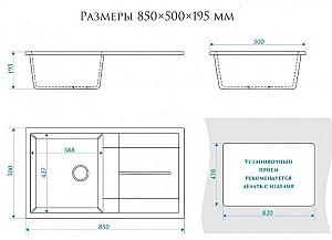 Chiuveta de bucatarie Marrbaxx Z017Q7 Cotton Lucios
