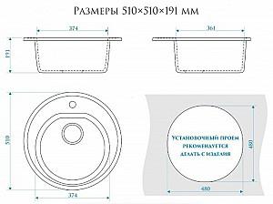 Chiuveta de bucatarie Marrbaxx F003Q5 Sand Mat
