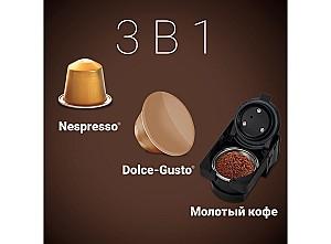 Espressor Polaris PCM 2020 3-in-1