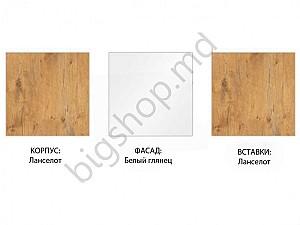 Etajera Fadome Loft L6