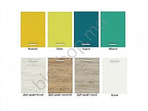 Set mobila bucatarie Sokme Sarlotta 5 (2,8х1,4 m)