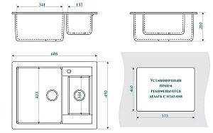 Chiuveta de bucatarie Marrbaxx F019Q4 Black Mat
