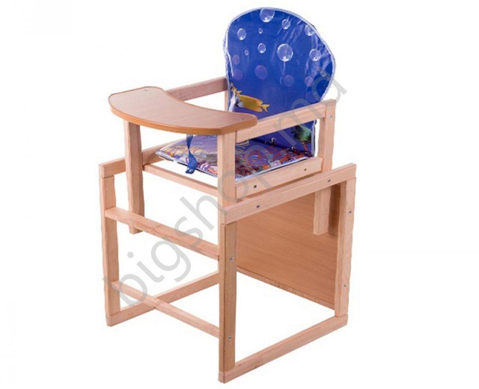Scaun de masa multifunctional Kinder 2314