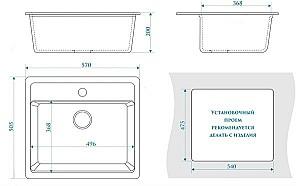 Chiuveta de bucatarie Marrbaxx F009Q2 Beige Mat