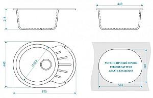 Chiuveta de bucatarie Marrbaxx F010Q7 Cotton Mat