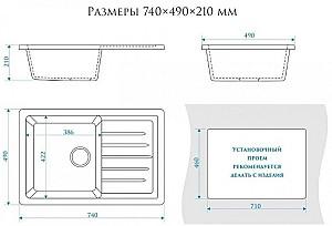 Chiuveta de bucatarie Marrbaxx F016Q5 Sand Mat