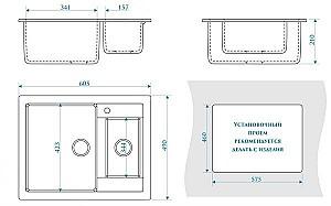 Chiuveta de bucatarie Marrbaxx F019Q7 Cotton Mat
