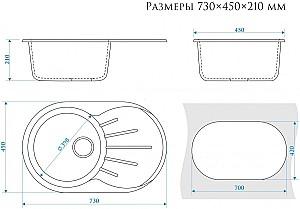 Chiuveta de bucatarie Marrbaxx F110Q2 Beige Mat