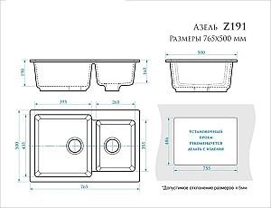 Chiuveta de bucatarie Marrbaxx Matte F191Q7 Cotton