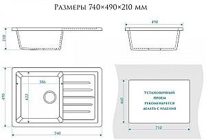 Chiuveta de bucatarie Marrbaxx Z016Q4 Black Lucios