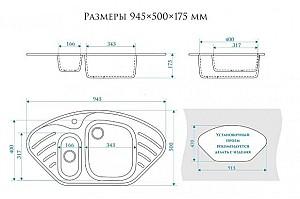 Chiuveta de bucatarie Marrbaxx Z023Q7 Cotton Lucios