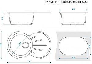 Chiuveta de bucatarie Marrbaxx Z110Q7 Cotton Lucios