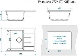 Chiuveta de bucatarie Marrbaxx Z150Q5 Sand Lucios