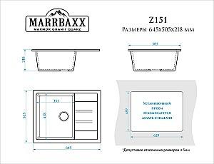 Chiuveta de bucatarie Marrbaxx Z151Q5 Sand Light