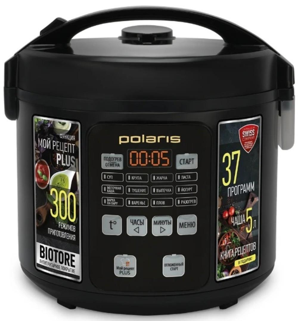 Multifierbator Polaris PMC 0567AD