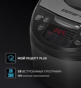 Multifierbator Polaris PMC 5016ADG