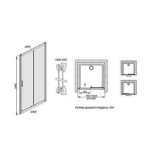 Usa de dus Sanplast D2 TX5 90 S sbW15 (600-270-1100-38)