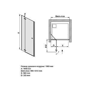 Usa de dus Sanplast DJ2 Free 100 S cm sbW0 bp (600-260-0340-42)