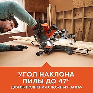 Fierastrau pentru taieri inclinate BLACK&DECKER BES701