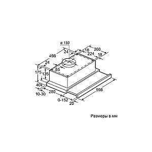 Hota Bosch DHI645FTR