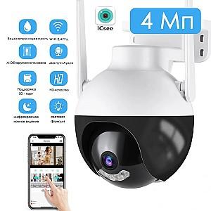 Camera de supraveghere video Besder PTZ A18 4MP (BSDA184MP)