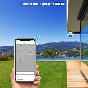 Camera de supraveghere video Besder PTZ A18 4MP (BSDA184MP)