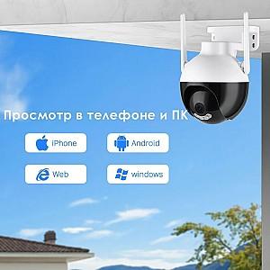 Camera de supraveghere video Besder PTZ A18 4MP (BSDA184MP)