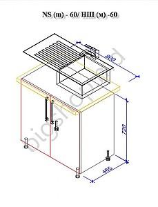 Set mobila bucatarie PS Mini 1.6m Chamonix