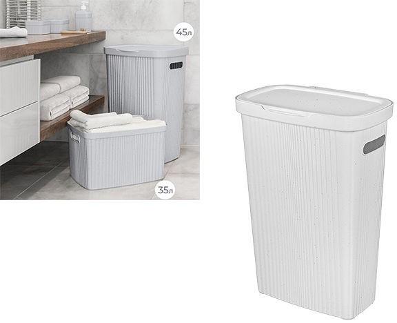 Cos de rufe Bytplast Econova Velvet 45l gri