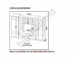 Living SV-Mebel Gamma 17