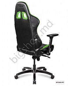 Fotoliu gaming DXRACER DXSeat V75/XG