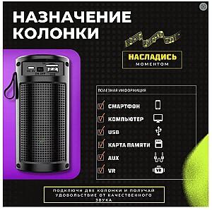 Boxa portabila Greatnice ZQS-1201