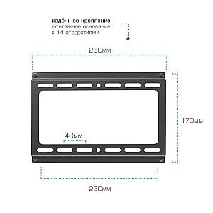 Suport pentru televizor Arm Media STEEL-6