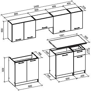 Set mobila bucatarie Halmar Daria 2.4m Wotan Oak/Anthracite