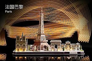 Puzzle CubicFun Paris Led L525h