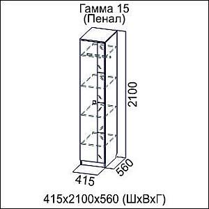 Dulap penal SV-Mebel Gamma 15 Frasin Shimo Inchis/Frasin Shimo Deschis