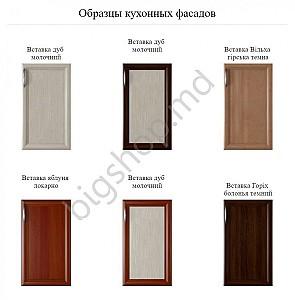 Set mobila bucatarie Confort-NV Contur (2.4x2.5/0.72m)