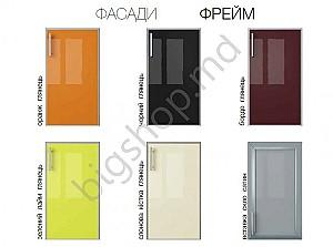 Set mobila bucatarie Confort-NV Frame (3.6/0.72m)