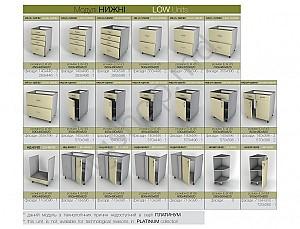 Set mobila bucatarie Confort-NV Glamur (2.7x3.6/0.72m)