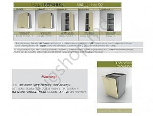 Set mobila bucatarie Confort-NV Glamur (4.6/0.72m)