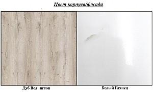 Antreu ASM Gustavo II DWW GV2 Wellington Oak/White Gloss