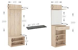 Antreu Confort-NV Armario