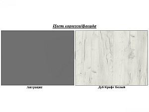 Living Modern Bari Anthracite/Craft Oak White