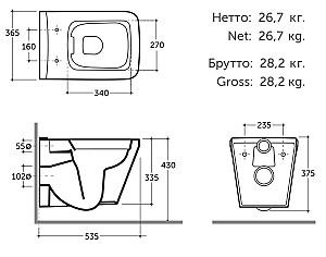Vas WC Keramin Milan R