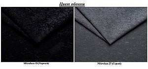 Canapea coltar Space Meble Dallas Left Mikrofaza 15/Mikrofaza 27 (Black/Gray)