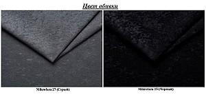 Canapea coltar Space Meble Denver L Mikrofaza 27/Mikrofaza 15 (Gray/Black)