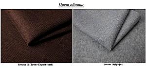 Canapea coltar Space Meble Hewlet Sawana 16/Sawana 20 (Dark Brown/Graphite)