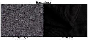 Canapea coltar Space Meble Hewlet Sawana 05/Sawana 14 (Gray Dark/Black)