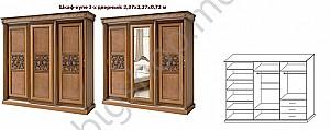 Set dormitor S-K C-2 Walnut Longarno 2.37 m